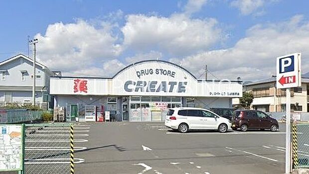 クリエイトエス・ディー秦野渋沢店 徒歩16分。 1270m
