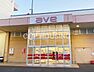 周辺：エイビイ茅ヶ崎店 徒歩12分。 920m