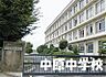 周辺：平塚市立中原中学校 徒歩6分。 460m