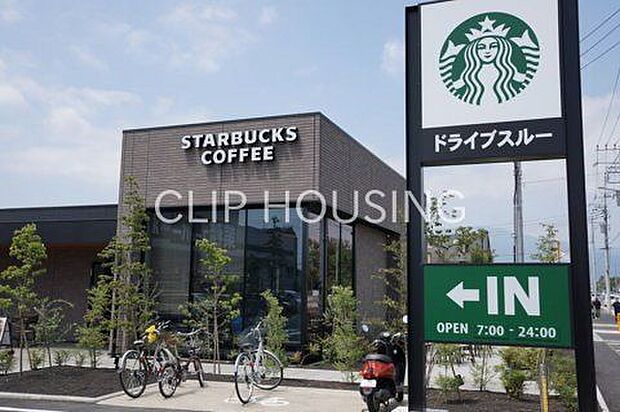 スターバックスコーヒー小田原飯泉店 徒歩32分。 2490m