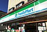 周辺：ファミリーマート秦野西田原店 徒歩19分。 1480m