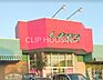 周辺：しまむらストアー中原御殿店 徒歩7分。 550m