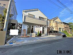 神奈川県平塚市公所