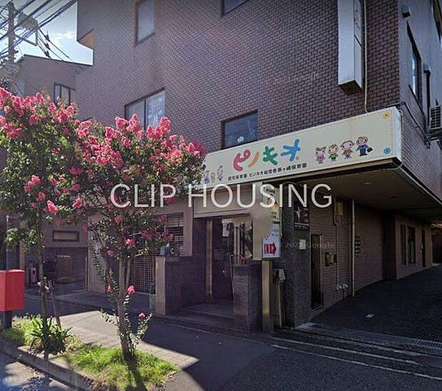 ピノキオ幼児舎茅ヶ崎保育園 徒歩12分。 940m