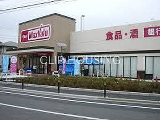 マックスバリュエクスプレス茅ヶ崎浜須賀店 徒歩17分。 1340m