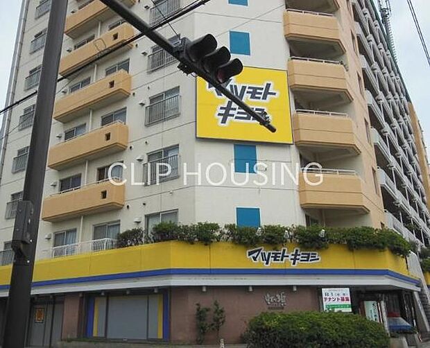 マツモトキヨシ平塚花水台店 徒歩5分。 340m