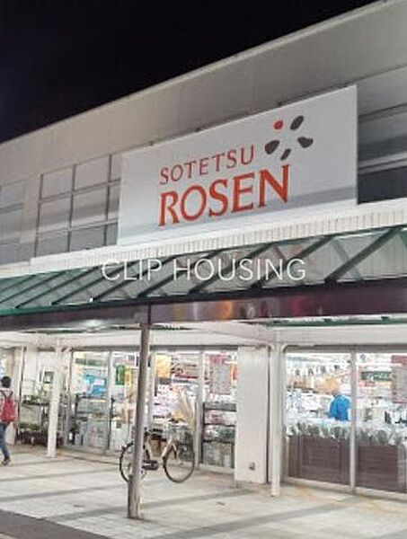 そうてつローゼン高田店 徒歩17分。 1360m