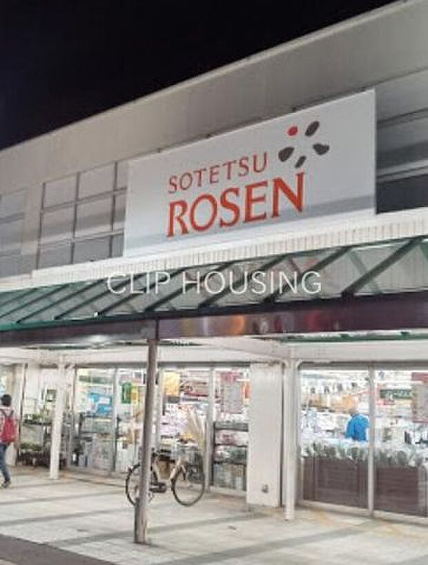 そうてつローゼン高田店 徒歩7分。 540m