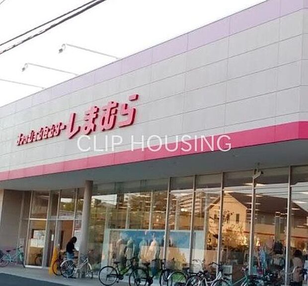 ファッションセンターしまむら矢畑店 徒歩23分。 1800m