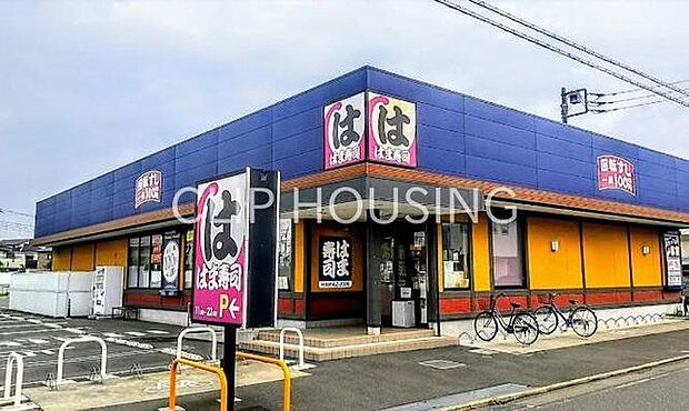 はま寿司平塚南原店 徒歩7分。 520m