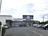 周辺：クリエイトエス・ディー二宮山西店 徒歩5分。 400m