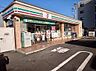 周辺：セブンイレブン藤沢片瀬山店 徒歩16分。 1210m