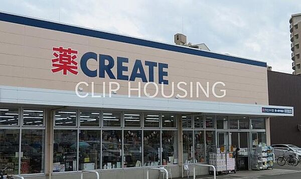 クリエイトエス・ディー茅ヶ崎今宿店 徒歩9分。 650m