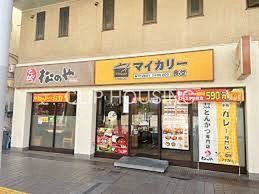松のや平塚店（マイカリー食堂併設） 徒歩3分。 230m