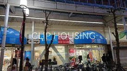 そうてつローゼン平塚梅屋店 徒歩4分。 250m