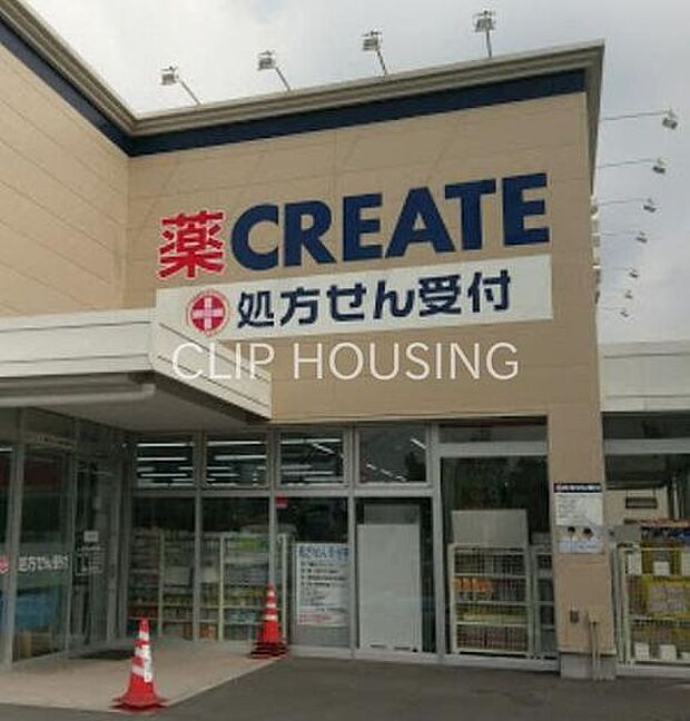 クリエイトエス・ディー茅ヶ崎東海岸北店 徒歩9分。 670m