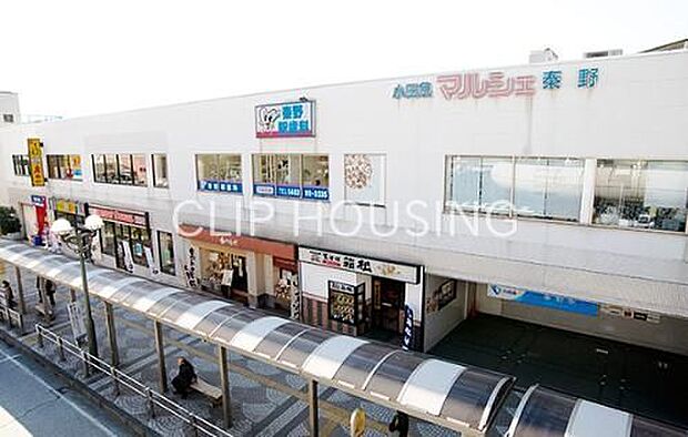 小田急マルシェ秦野 徒歩5分。 360m