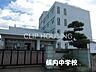 周辺：平塚市立横内中学校 徒歩12分。 900m