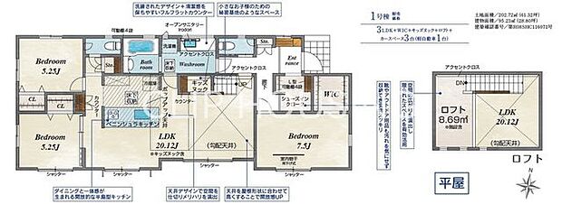 ペニンシュラキッチン採用のLDK20.12帖！