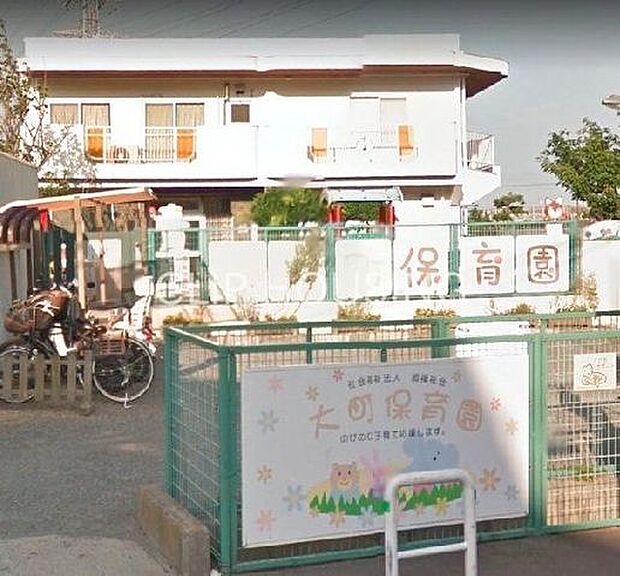 大町保育園 徒歩11分。 850m