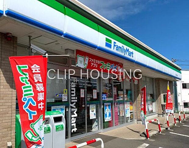 ファミリーマート平塚おかざき店 徒歩5分。 400m