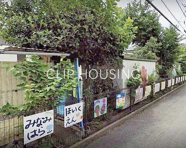 平塚市南原保育園 徒歩3分。 200m