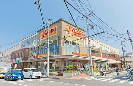 ヤオコー平塚宮松町店 徒歩7分。 530m
