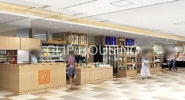 KINOKUNIYA　entreeラスカ平塚店 徒歩8分。 590m