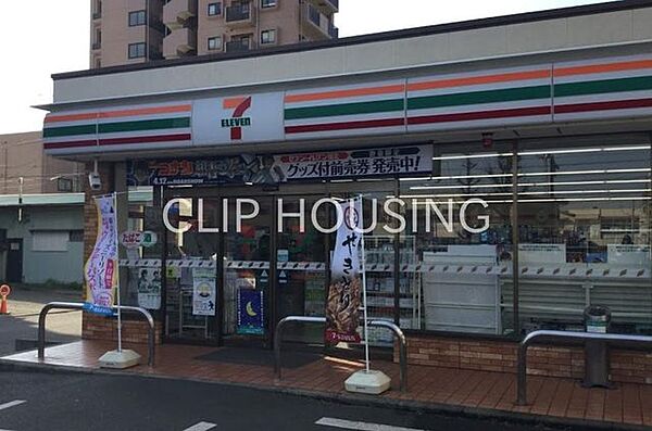 セブンイレブン平塚老松町店 徒歩4分。 260m