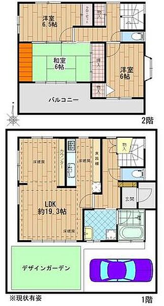 間取り：314002868504