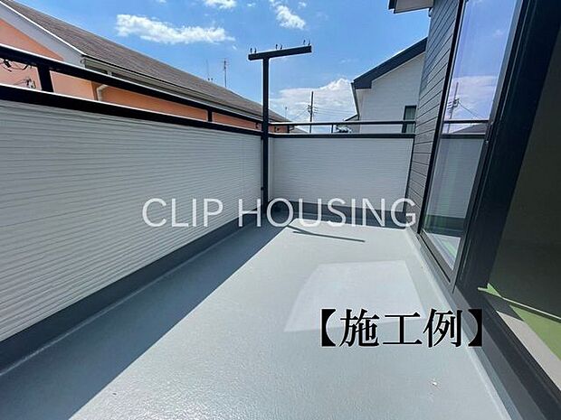 【施工例】