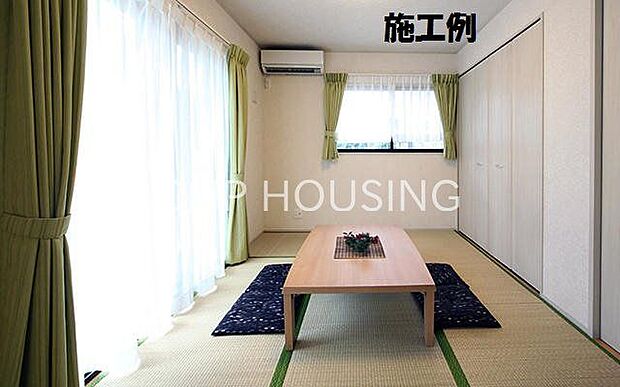 【施工例】