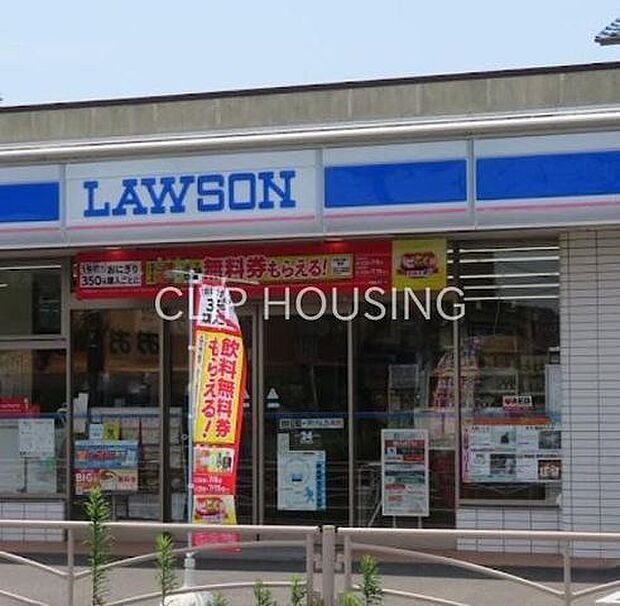 ローソン大磯国府本郷店 徒歩7分。 510m