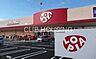 周辺：ロピア小田原高田店 徒歩26分。 2020m