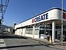 周辺：クリエイトエス・ディー小田原矢作店 徒歩25分。 1960m