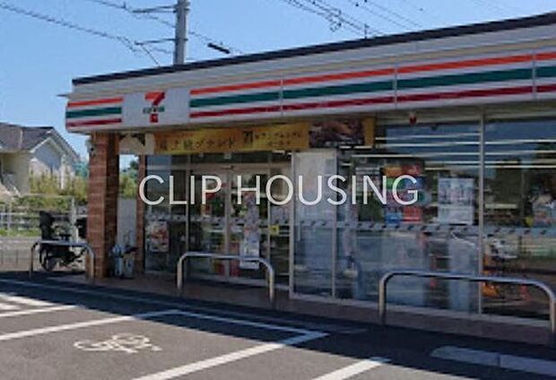 セブンイレブン平塚山下店 徒歩5分。 380m
