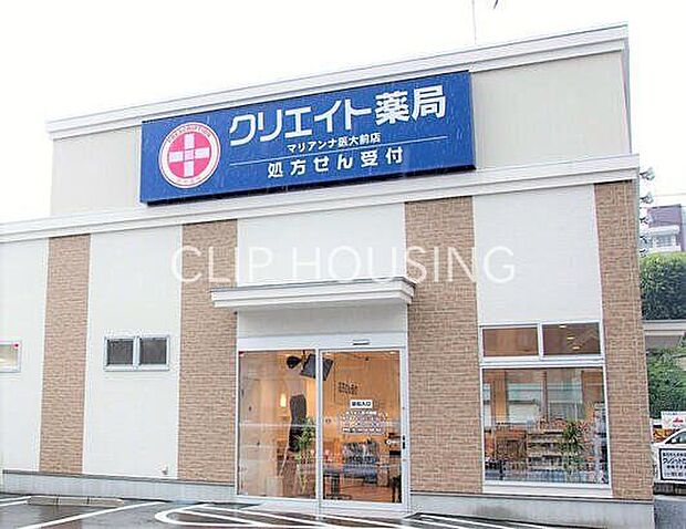 クリエイトエス・ディー茅ヶ崎新栄町店 徒歩11分。 860m