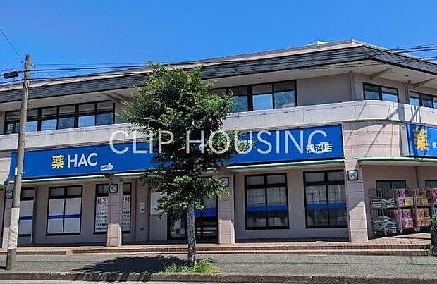 ハックドラッグ鵠沼店 徒歩15分。 1150m