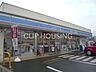 周辺：ローソン南足柄飯沢店 徒歩3分。 180m