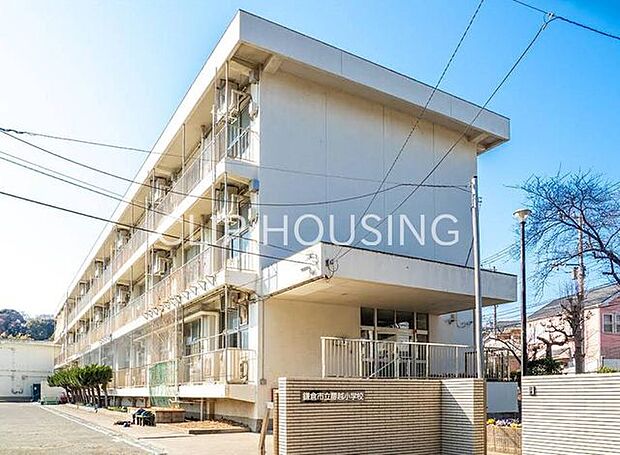 鎌倉市立腰越小学校 徒歩12分。 960m
