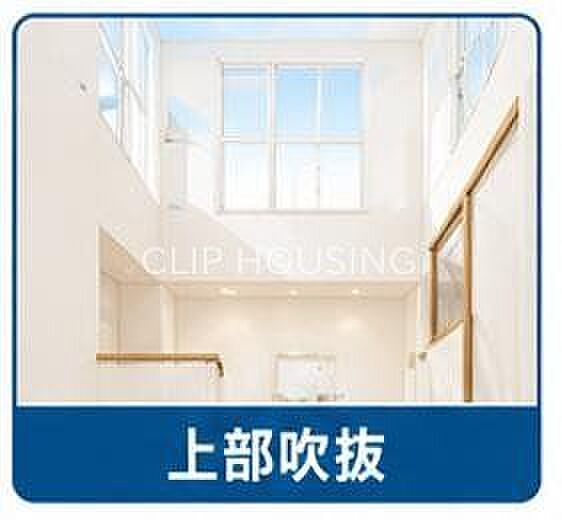 2027年2月完成予定♪20帖超のLDKは上部吹抜けや勾配天井で開放感あふれる空間を演出しています♪