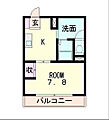 ABCヴィラ1階4.7万円