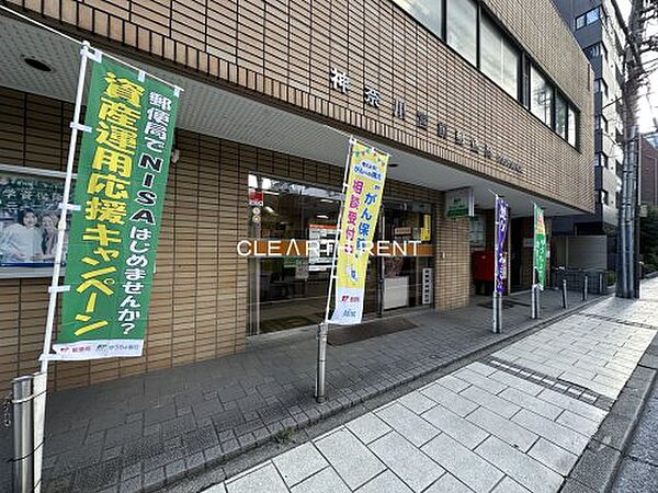 画像24:【郵便局】神奈川宮前郵便局まで180ｍ