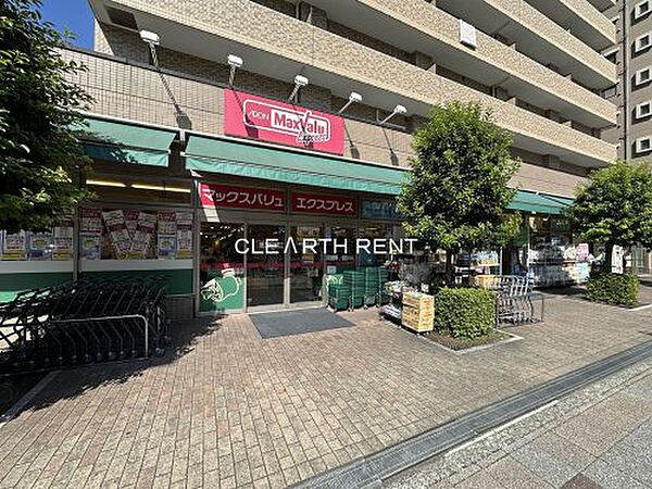 画像21:【スーパー】マックスバリュ エクスプレス 横浜吉野町店まで573ｍ
