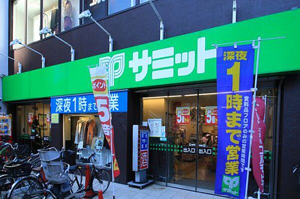画像21:【スーパー】サミットストア 笹塚店まで331ｍ