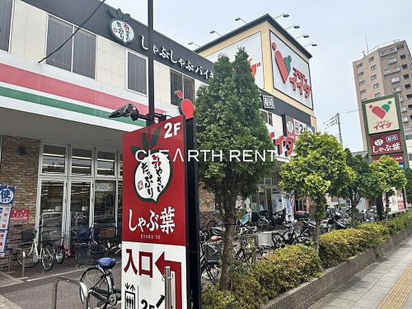 画像29:【スーパー】コモディイイダ 東向島店まで1125ｍ