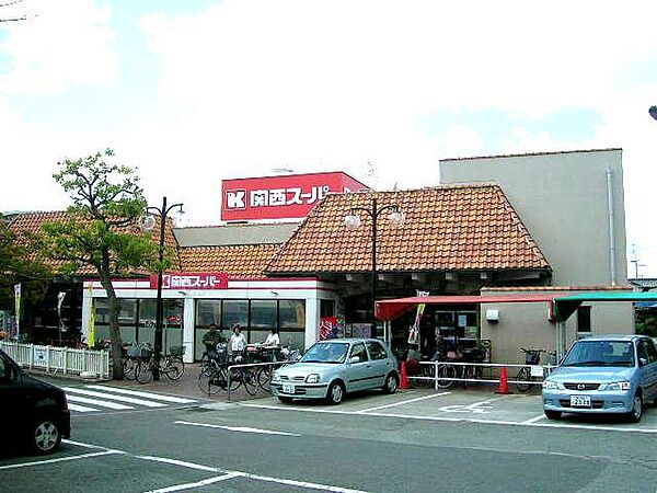 画像26:関西スーパー稲野店 684m