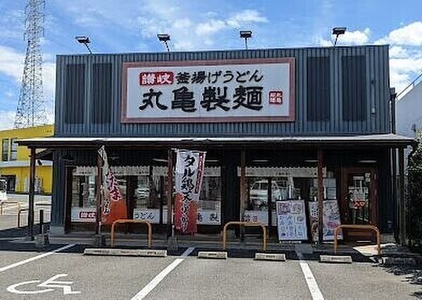 画像6:丸亀製麺　伊丹店 880m