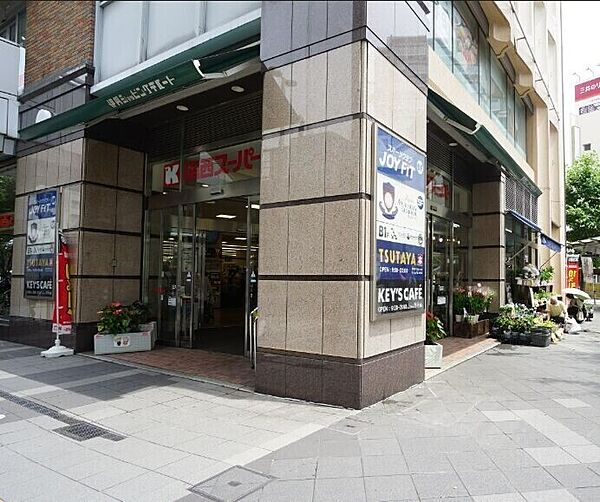 画像25:関西スーパー　駅前店 688m