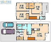 瑞原戸建賃貸（仮称）のイメージ